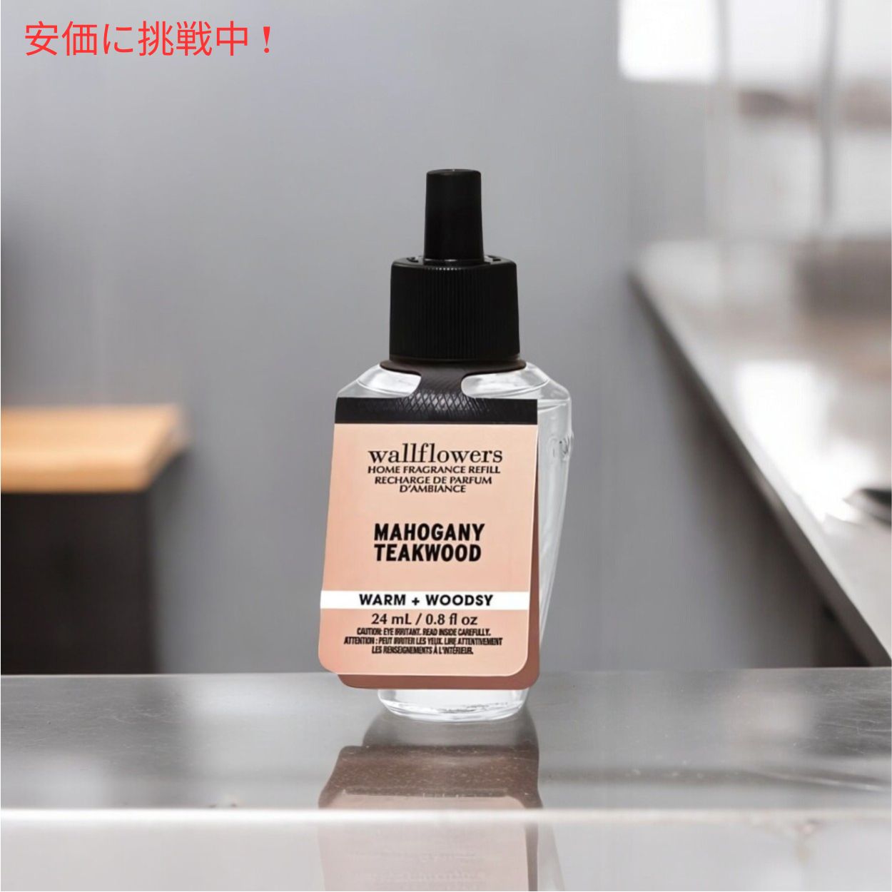 バス＆ボディワークス ウォールフラワー詰替え用[マホガニー ティークウッド] Bath&BodyWorks Mahogany Teakwood Wallflowers Fragrance Refill 6