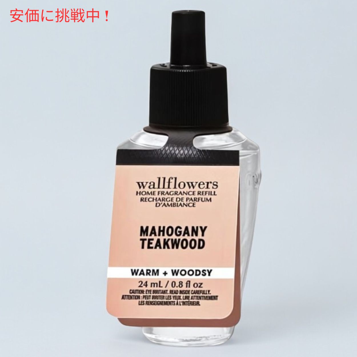 バス＆ボディワークス ウォールフラワー詰替え用[マホガニー ティークウッド] Bath&BodyWorks Mahogany Teakwood Wallflowers Fragrance Refill 7