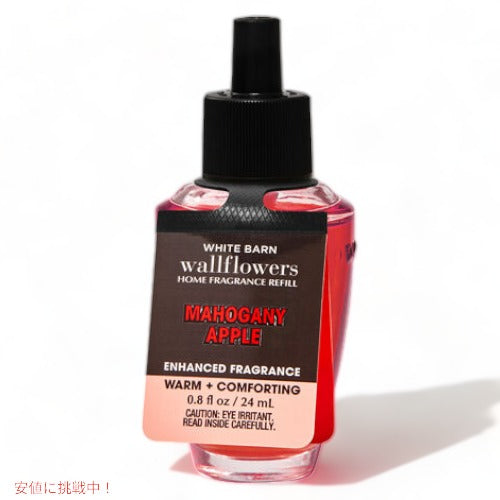 バス＆ボディワークス ウォールフラワー詰替え用 [マホガニーアップル] 0.8 fl oz/24ml Bath & Body Works Marshmallow Fireside Wallflowers Fragrance Refill 1