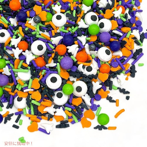 Manvscakes ハロウィン スプリンクル おばけ かぼちゃ (紫、緑、オレンジ、黒) 226g / Manvscakes Halloween Ghost and Pumpkin Sprinkles 8oz 1