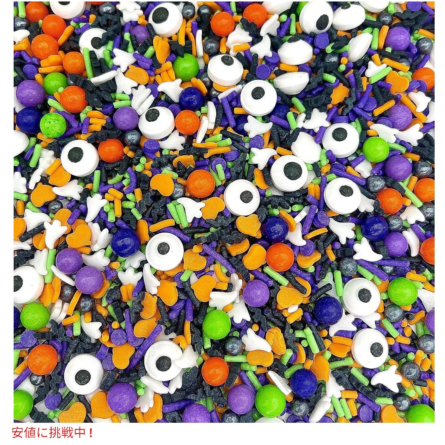 Manvscakes ハロウィン スプリンクル おばけ かぼちゃ (紫、緑、オレンジ、黒) 226g / Manvscakes Halloween Ghost and Pumpkin Sprinkles 8oz 3