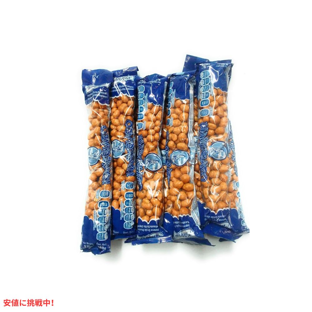 マンゼラ 和風ピーナッツ メキシコ お菓子 10袋 Manzela Japanese Style Peanuts 6.35oz 10bags 6