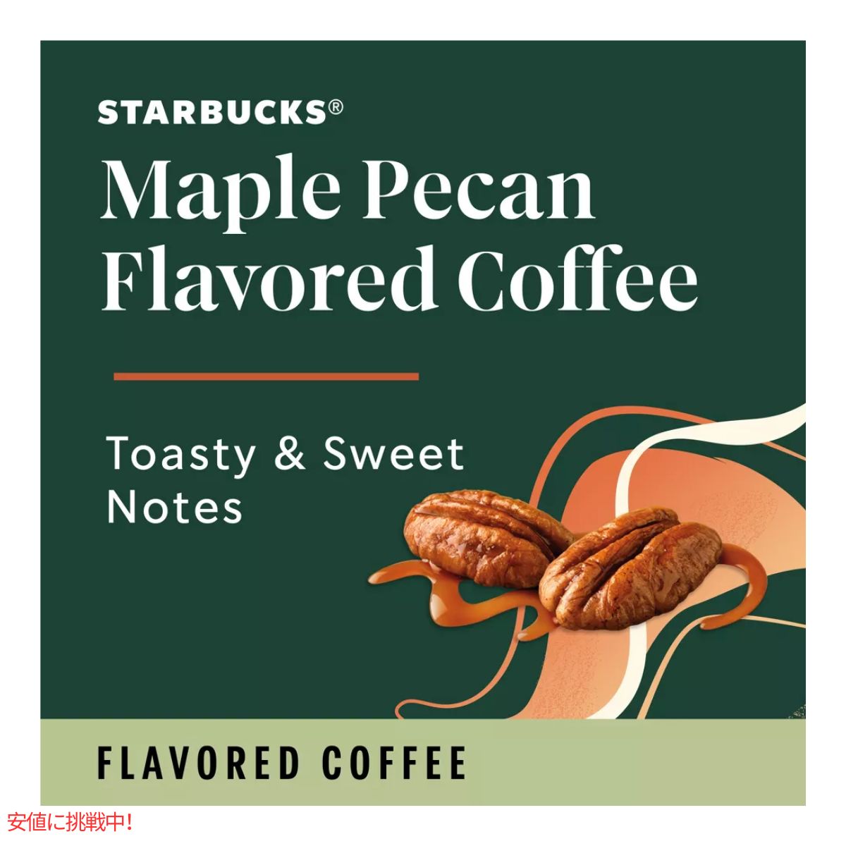 キューリグ Kカップ スターバックス  メープルピーカンコーヒー 22 Kカップ Starbucks K-cup Maple Pecan Coffee 22 K-Cups 2