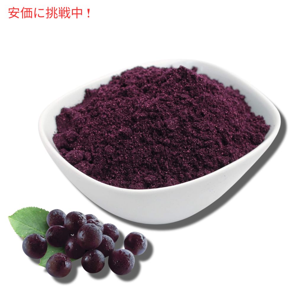 Sunfood マキベリーパウダー 113g　サンフード Organic Maqui Berry Powder 4