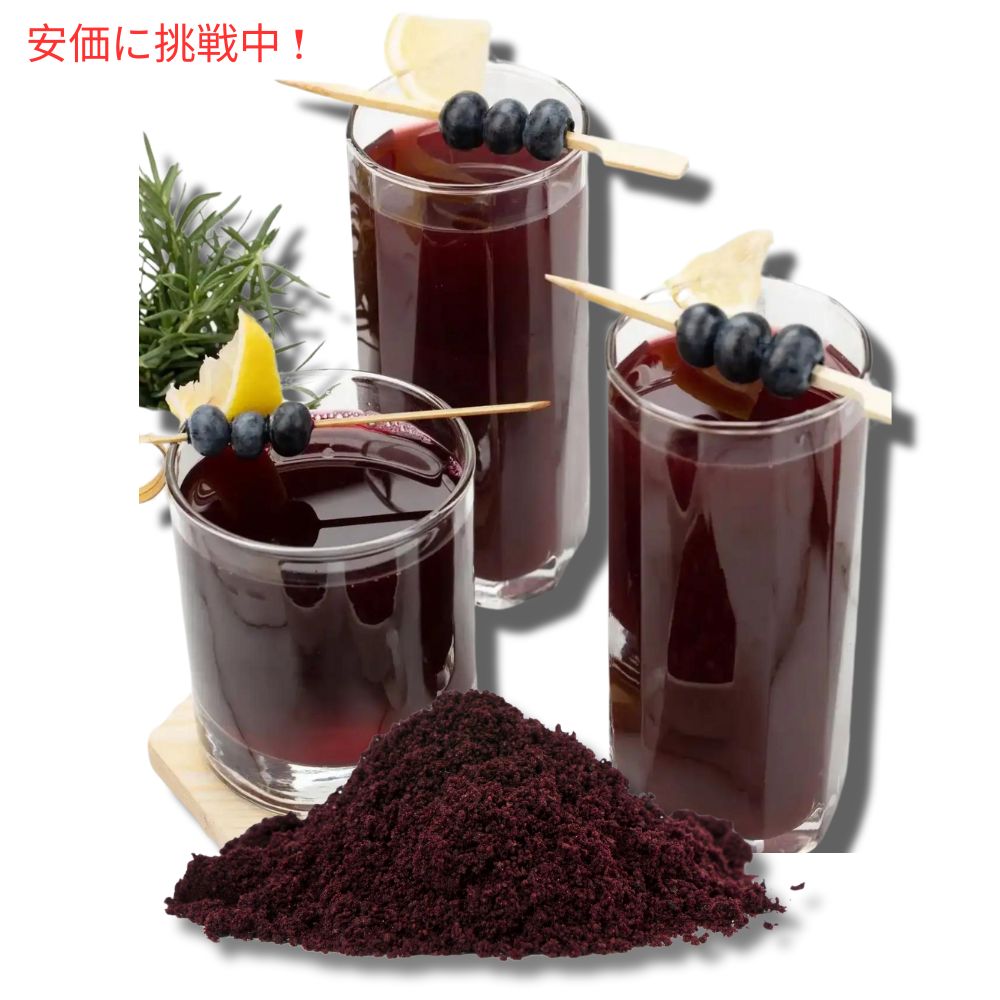 Sunfood マキベリーパウダー 113g　サンフード Organic Maqui Berry Powder 7