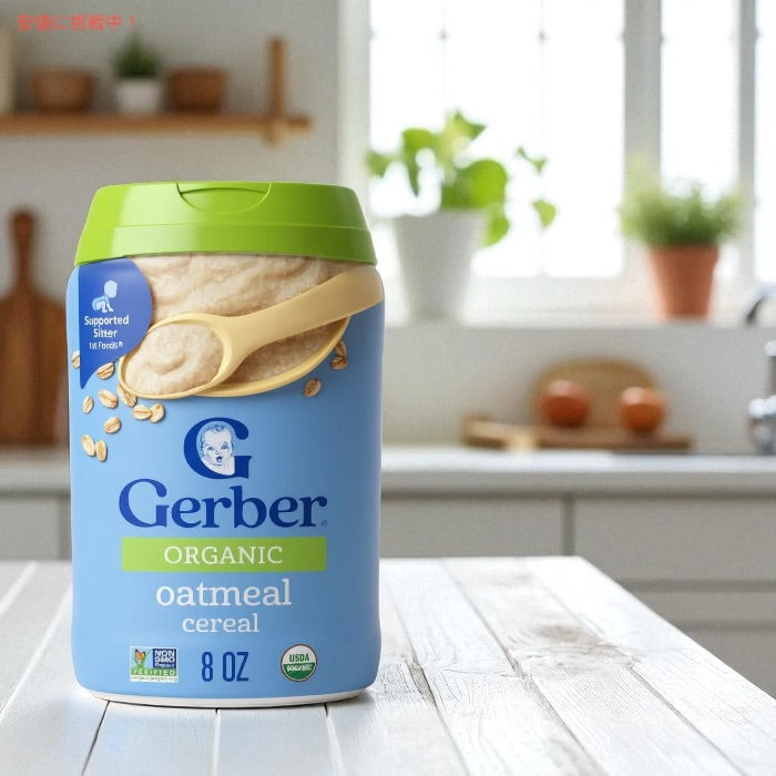 ガーバー オーガニック 離乳食 オートミール シリアル 鉄分豊富 8oz(227g) 約15食分 / Gerber Organic Single Grain Oatmeal Baby Cereal 2