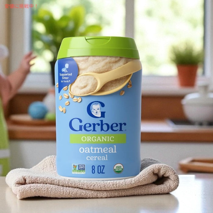 ガーバー オーガニック 離乳食 オートミール シリアル 鉄分豊富 8oz(227g) 約15食分 / Gerber Organic Single Grain Oatmeal Baby Cereal 3