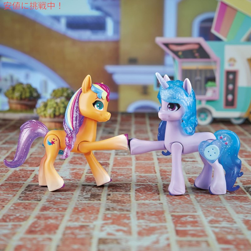 マイリトルポニー My Little Pony メイク ユア マーク ミート ザ マネ 5コレクションセット Make Your Mark Meet The Mane 5 Collection Set 5