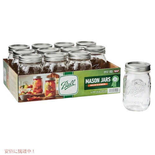 【12個セット】Ball ボール メイソンジャー レギュラーマウス 蓋・バンド付き ガラス製 保存容器 クリアー 480ml 12個セット Glass Regular Mason Jar 16oz 12pk 1