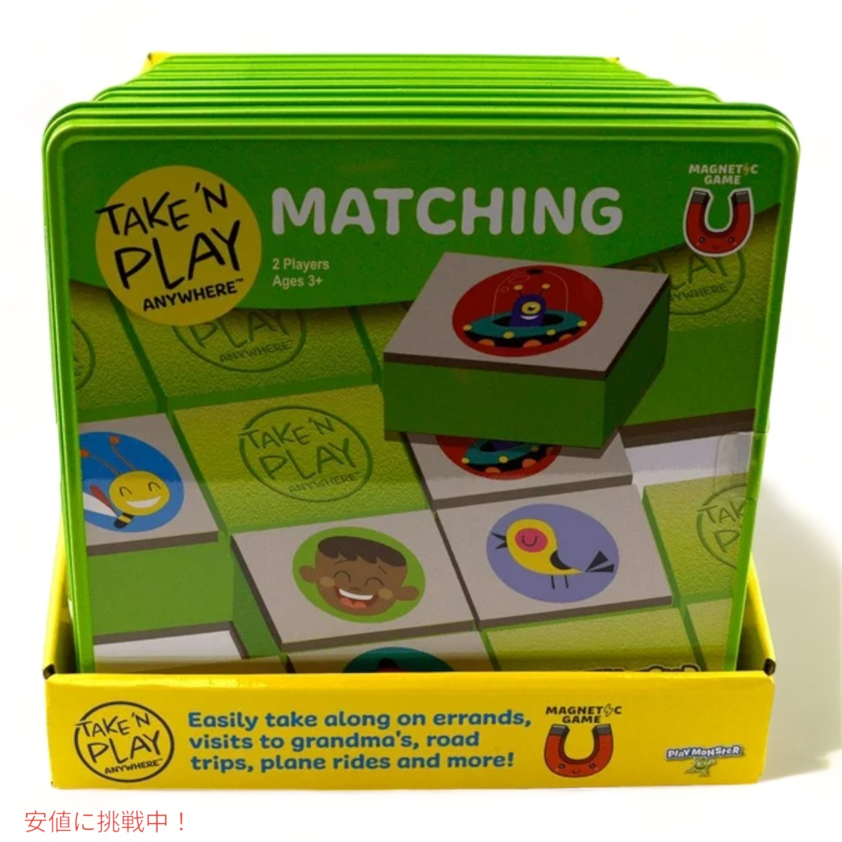 プレイモンスター テイク プレイ マッチングゲーム PlayMonster Take N Play Matching Game 5