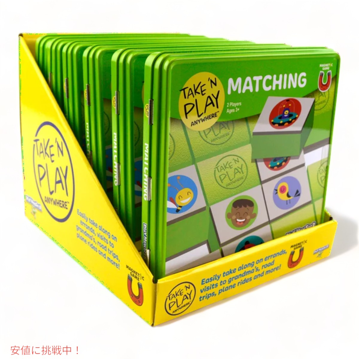 プレイモンスター テイク プレイ マッチングゲーム PlayMonster Take N Play Matching Game 6