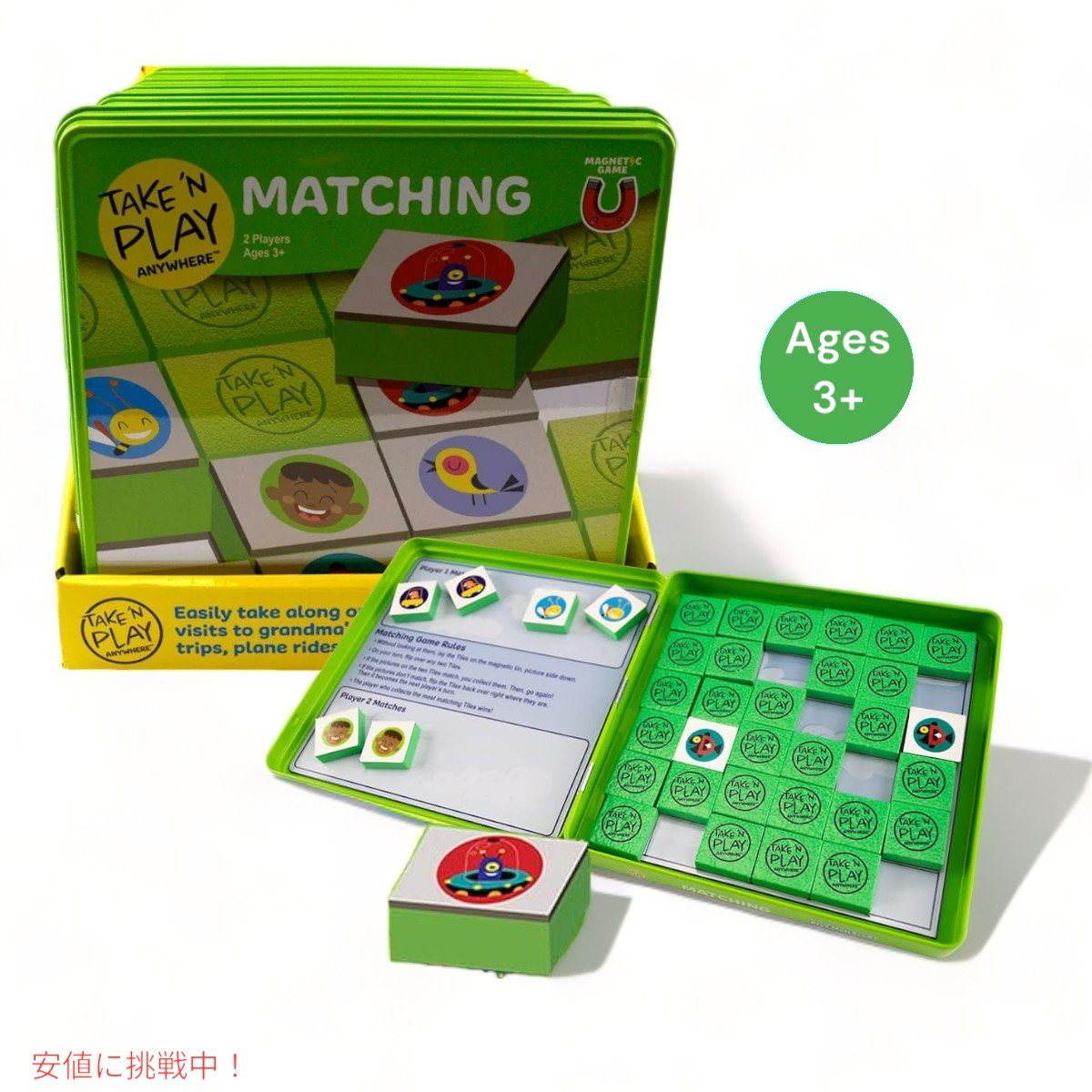 プレイモンスター テイク プレイ マッチングゲーム PlayMonster Take N Play Matching Game 7
