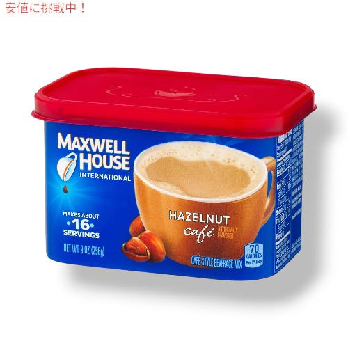 Maxwell House マクスウェル ハウス インターナショナル 秋のフレーバー インスタントフレーバーコーヒーバラエティパック、7～9ozのキャニスター(4 Pack) 2
