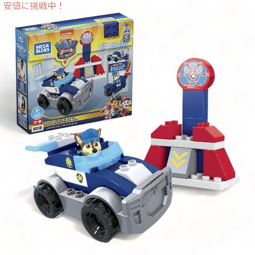 パウパトロール メガブロックス 積み木 MEGA BLOKS Paw Patrol Toddler Building Block 1