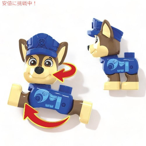 パウパトロール メガブロックス 積み木 MEGA BLOKS Paw Patrol Toddler Building Block 2