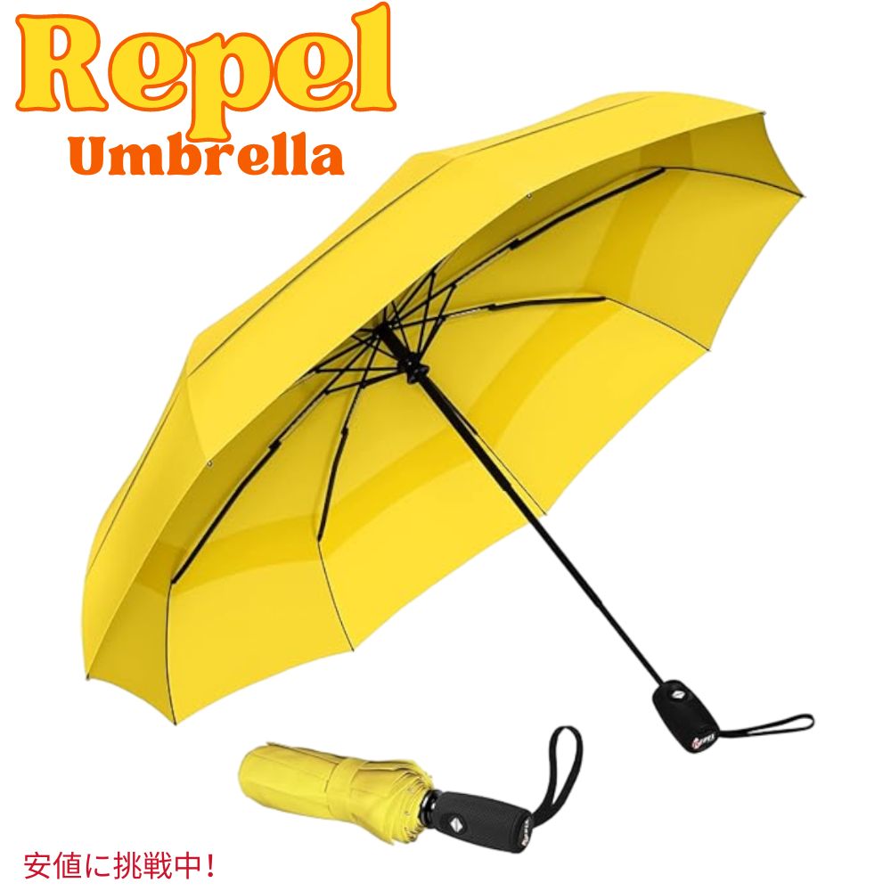 Repel Umbrella リペル・アンブレラ 携帯用 旅行傘 The Original Portable Travel Umbrella 黄色 Yellow 1