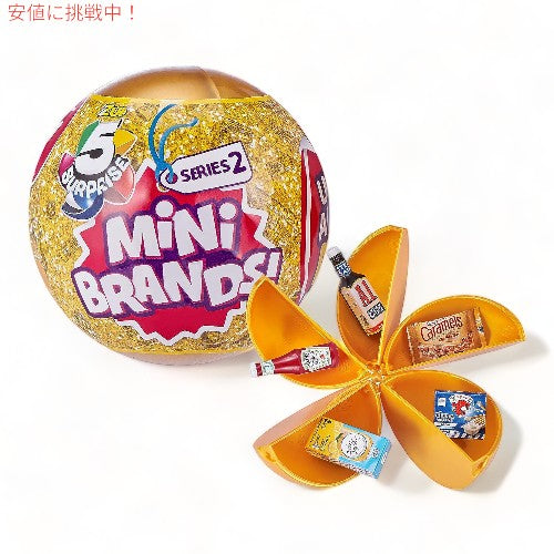 L.O.L Surprise! LOL サプライズ！ 5サプライズ ミニブランドシリーズ2（2パック） 5 Surprise Mini Brands Series 2