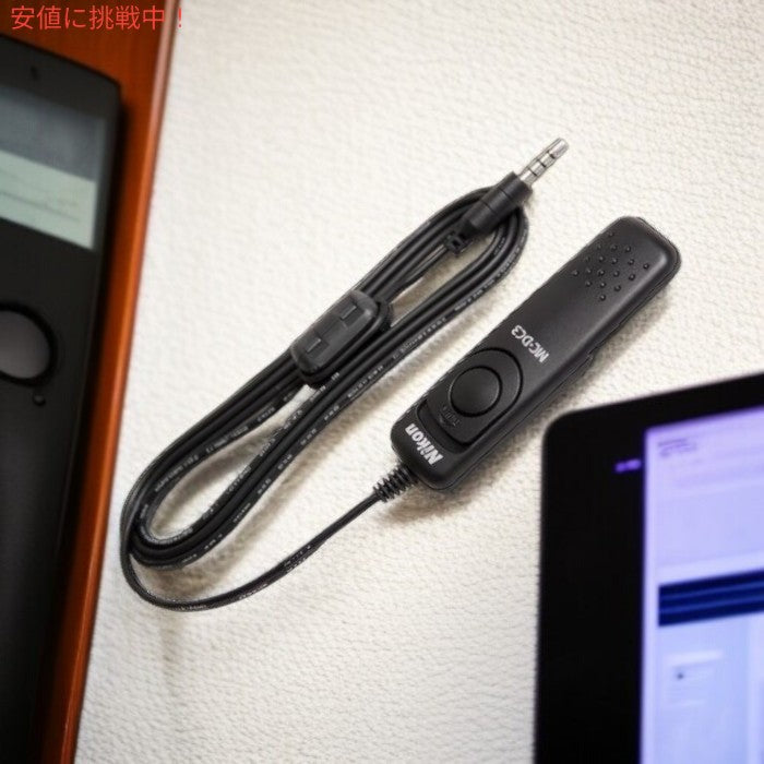 ニコン Nikon ミラーレス一眼 Z50II用リモコン MC-DC3 Remote Control for Mirrorless Single Lens Z50II - Black 2