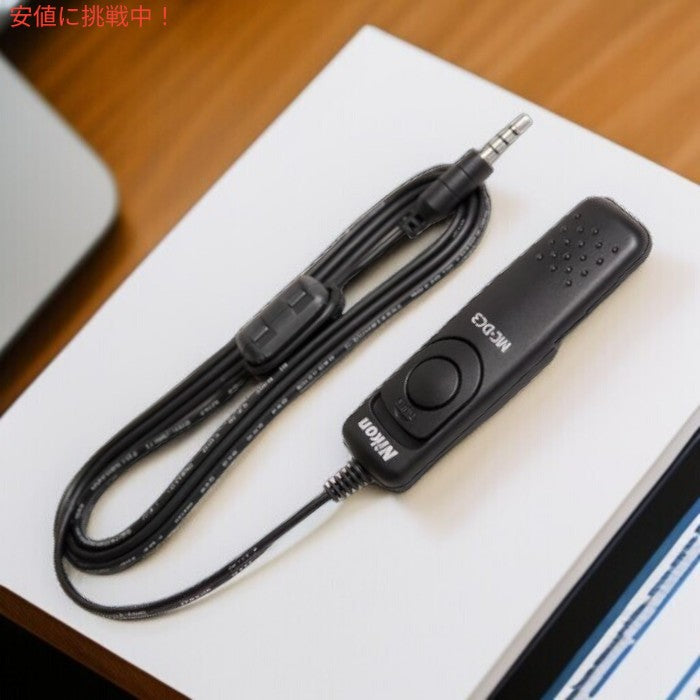 ニコン Nikon ミラーレス一眼 Z50II用リモコン MC-DC3 Remote Control for Mirrorless Single Lens Z50II - Black 3