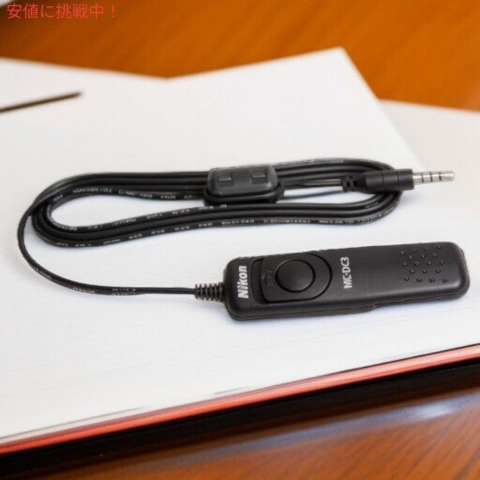 ニコン Nikon ミラーレス一眼 Z50II用リモコン MC-DC3 Remote Control for Mirrorless Single Lens Z50II - Black 4
