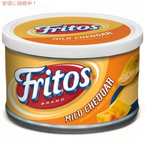 Fritos フリトス マイルド チェダーチーズ ディップ 255g Mild Cheddar Cheese Dip 9 oz 2