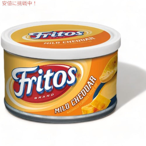 Fritos フリトス マイルド チェダーチーズ ディップ 255g Mild Cheddar Cheese Dip 9 oz 1