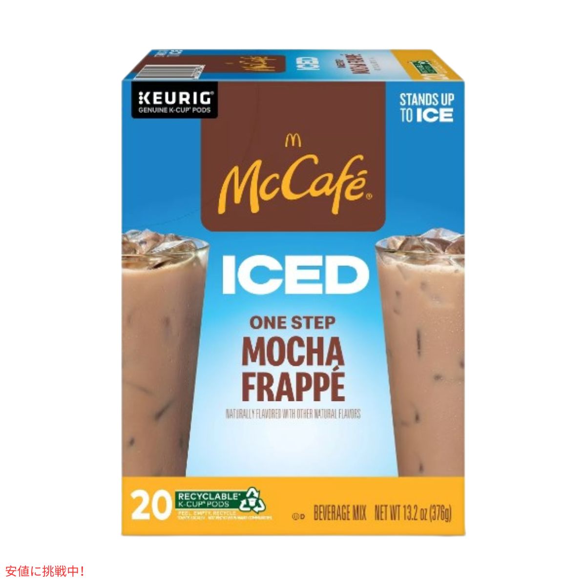 キューリグ Kカップ マックカフェ アイス用 モカフラッペ 20個入り Keurig McCafe ICED Mocha Frappe K-cup 20ct 3