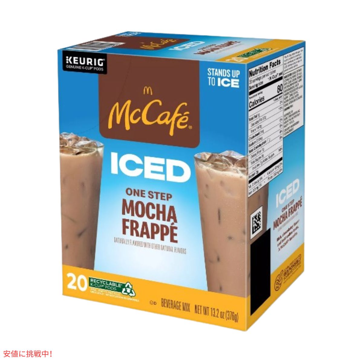 キューリグ Kカップ マックカフェ アイス用 モカフラッペ 20個入り Keurig McCafe ICED Mocha Frappe K-cup 20ct 4