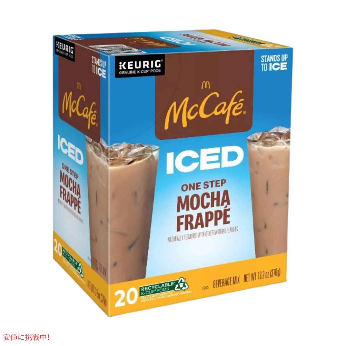 キューリグ Kカップ マックカフェ アイス用 モカフラッペ 20個入り Keurig McCafe ICED Mocha Frappe K-cup 20ct 5