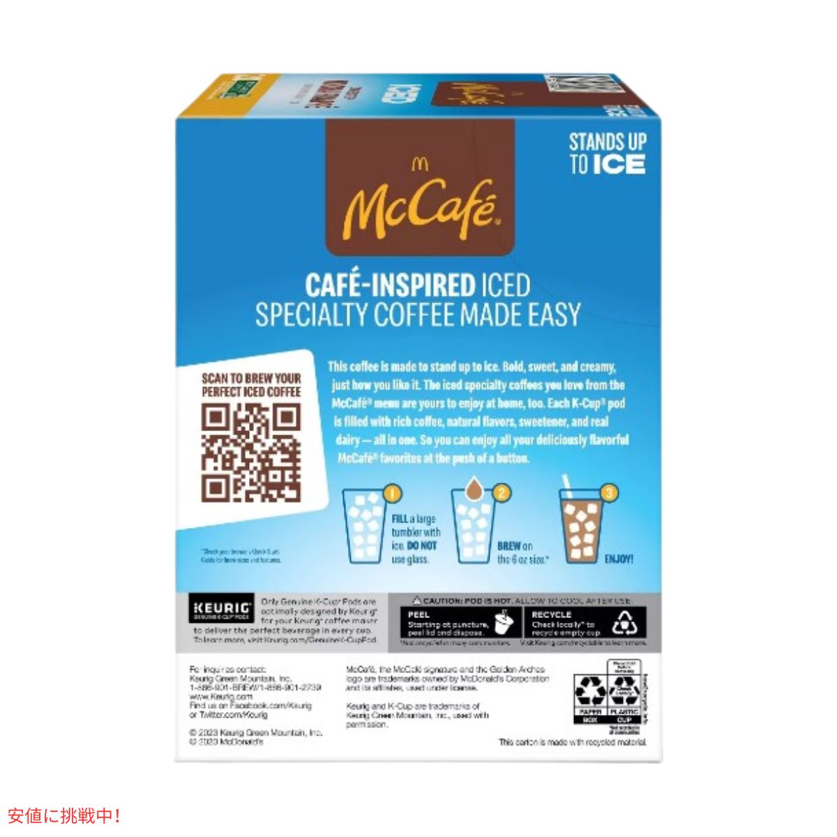 キューリグ Kカップ マックカフェ アイス用 モカフラッペ 20個入り Keurig McCafe ICED Mocha Frappe K-cup 20ct 6