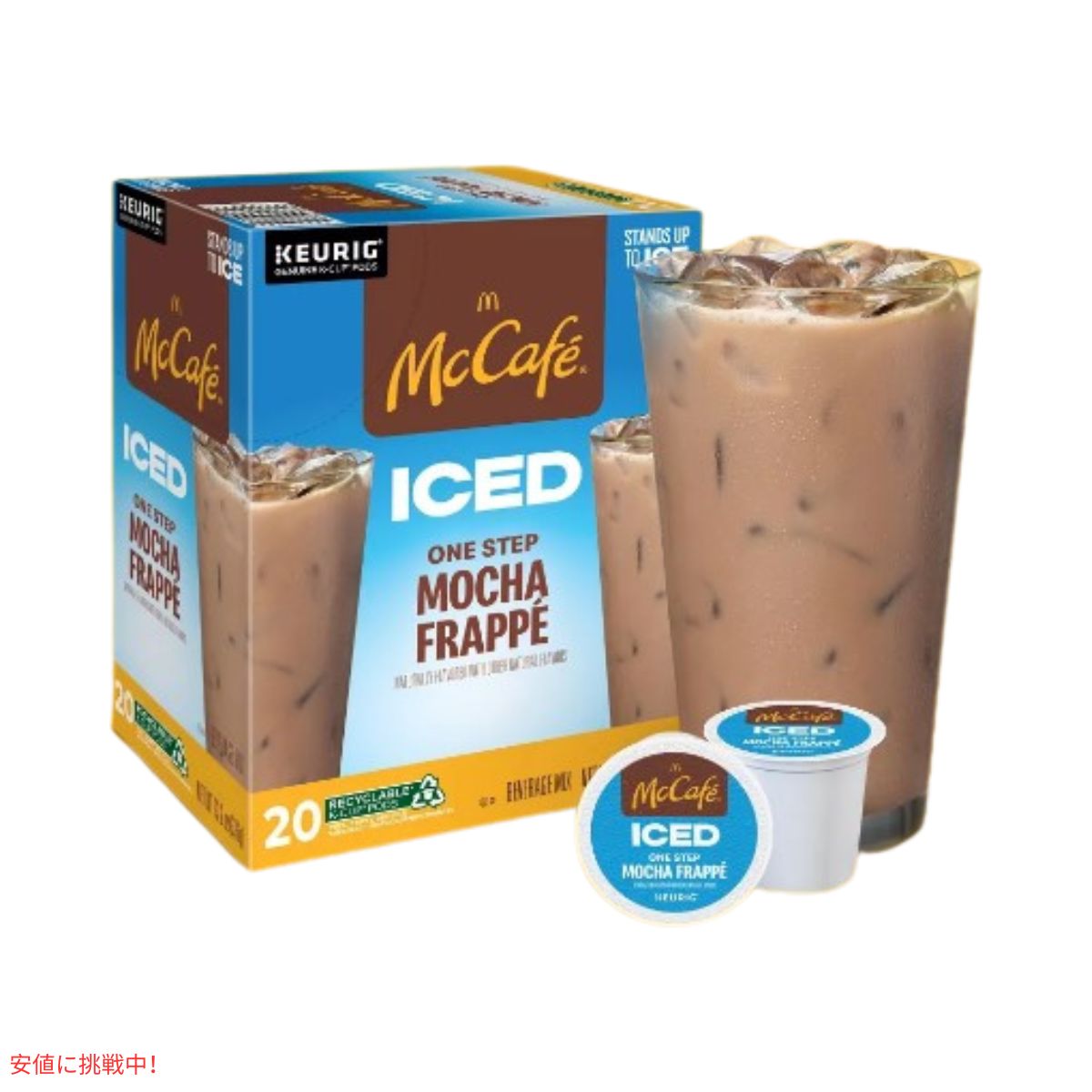 キューリグ Kカップ マックカフェ アイス用 モカフラッペ 20個入り Keurig McCafe ICED Mocha Frappe K-cup 20ct 7