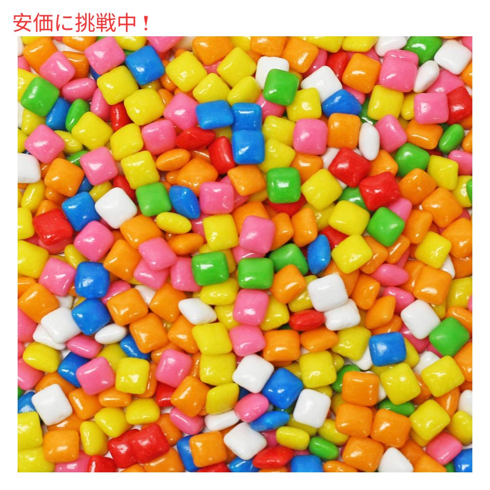 A Great Surprise 小粒チックレッツ フルーツ菓子 1.36kg Mini Chiclets Fruity Chews 3lbs. 3