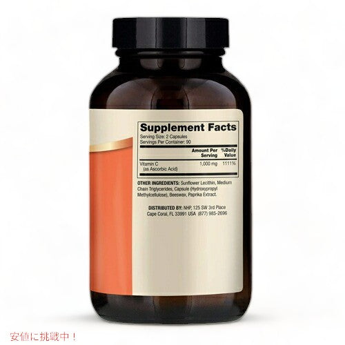 Dr. Mercola リポソーム ビタミンC 1000mg 180カプセル / リプリセル リポスフェリックが苦手な方へ 2