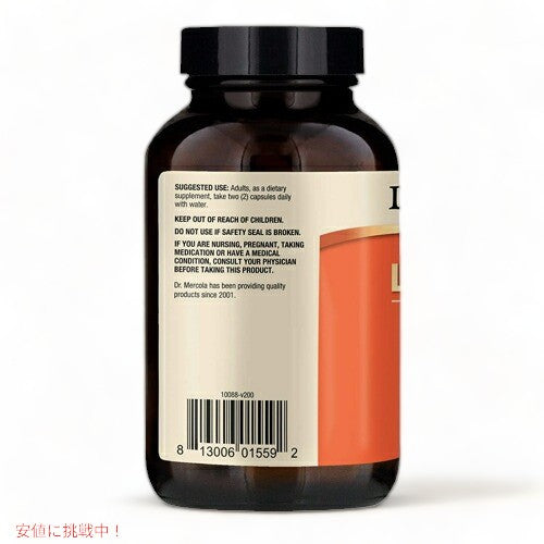 Dr. Mercola リポソーム ビタミンC 1000mg 180カプセル / リプリセル リポスフェリックが苦手な方へ 3