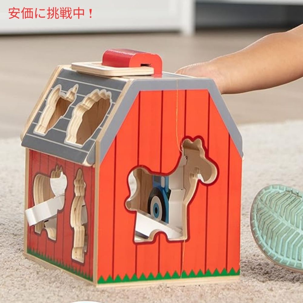 Melissa & Doug 木製 形合わせ おもちゃ ブロック10個 持ち運び可能 屋根が開く＆取っ手付き 小屋型ボックス Wooden Take-Along Barn Toy 5