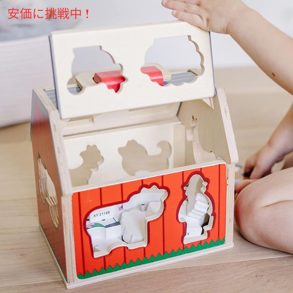 Melissa & Doug 木製 形合わせ おもちゃ ブロック10個 持ち運び可能 屋根が開く＆取っ手付き 小屋型ボックス Wooden Take-Along Barn Toy 8