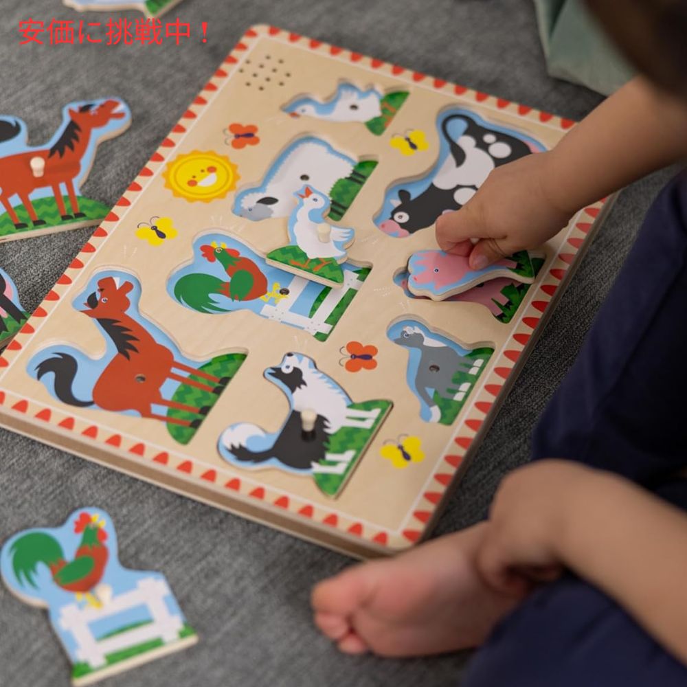 メリッサ＆ダグ サウンドパズル ファーム Melissa & Doug 牧場 木製パズル Farm Animals Sound Puzzle 6