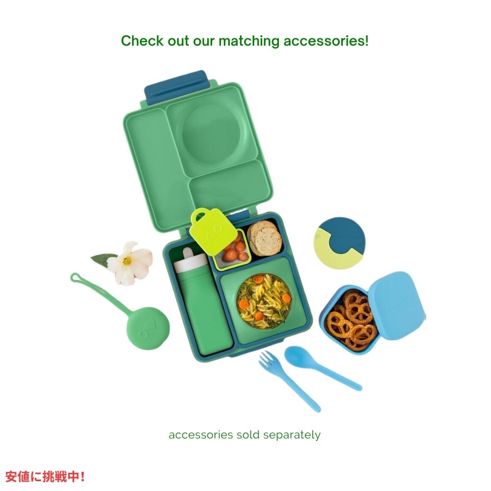 Omie オミー 子供用 保温弁当箱 漏れ防止 フードジャー付き ランチボックス メドゥ Insulated Bento Lunch Box with Leak Proof Meadow 2