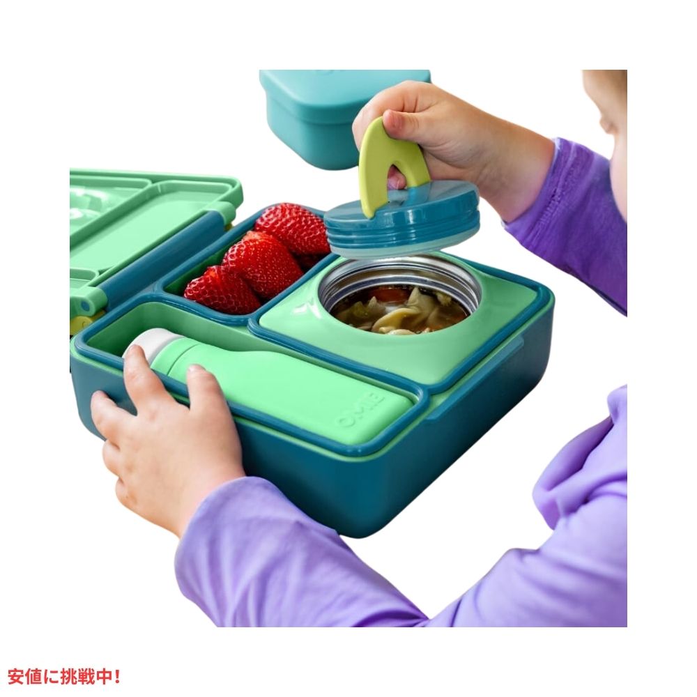 Omie オミー 子供用 保温弁当箱 漏れ防止 フードジャー付き ランチボックス メドゥ Insulated Bento Lunch Box with Leak Proof Meadow 3
