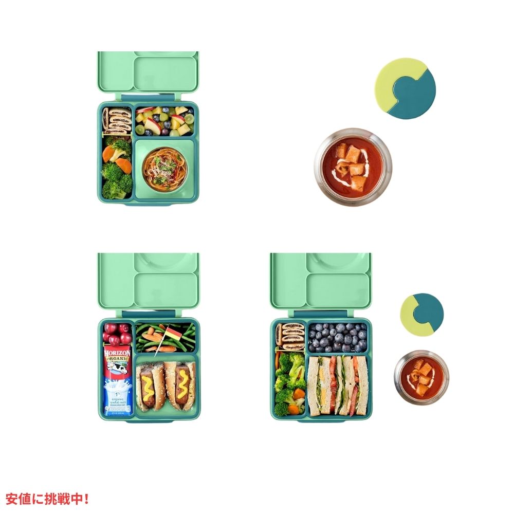 Omie オミー 子供用 保温弁当箱 漏れ防止 フードジャー付き ランチボックス メドゥ Insulated Bento Lunch Box with Leak Proof Meadow 4