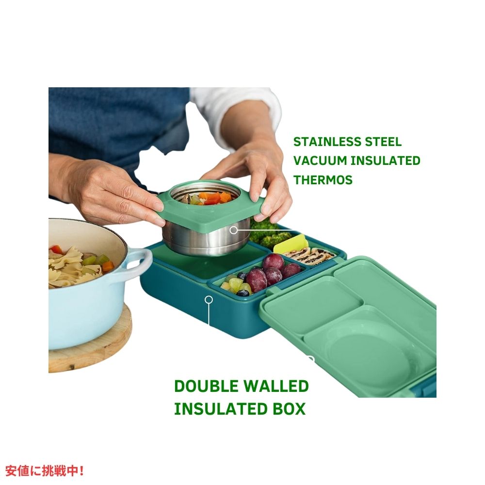 Omie オミー 子供用 保温弁当箱 漏れ防止 フードジャー付き ランチボックス メドゥ Insulated Bento Lunch Box with Leak Proof Meadow 6