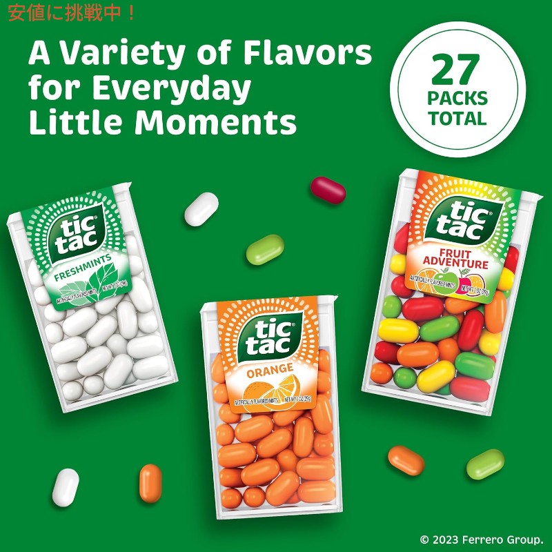 Tic Tac ティックタック ミント メガボックス バラエティパック 0.63oz x 27個 Mega Box 27 Packs Variety Mints Freshmint 17.14 Oz 2