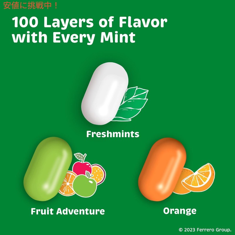 Tic Tac ティックタック ミント メガボックス バラエティパック 0.63oz x 27個 Mega Box 27 Packs Variety Mints Freshmint 17.14 Oz 3