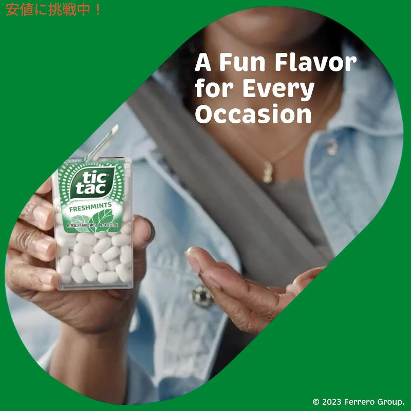 Tic Tac ティックタック ミント メガボックス バラエティパック 0.63oz x 27個 Mega Box 27 Packs Variety Mints Freshmint 17.14 Oz 5