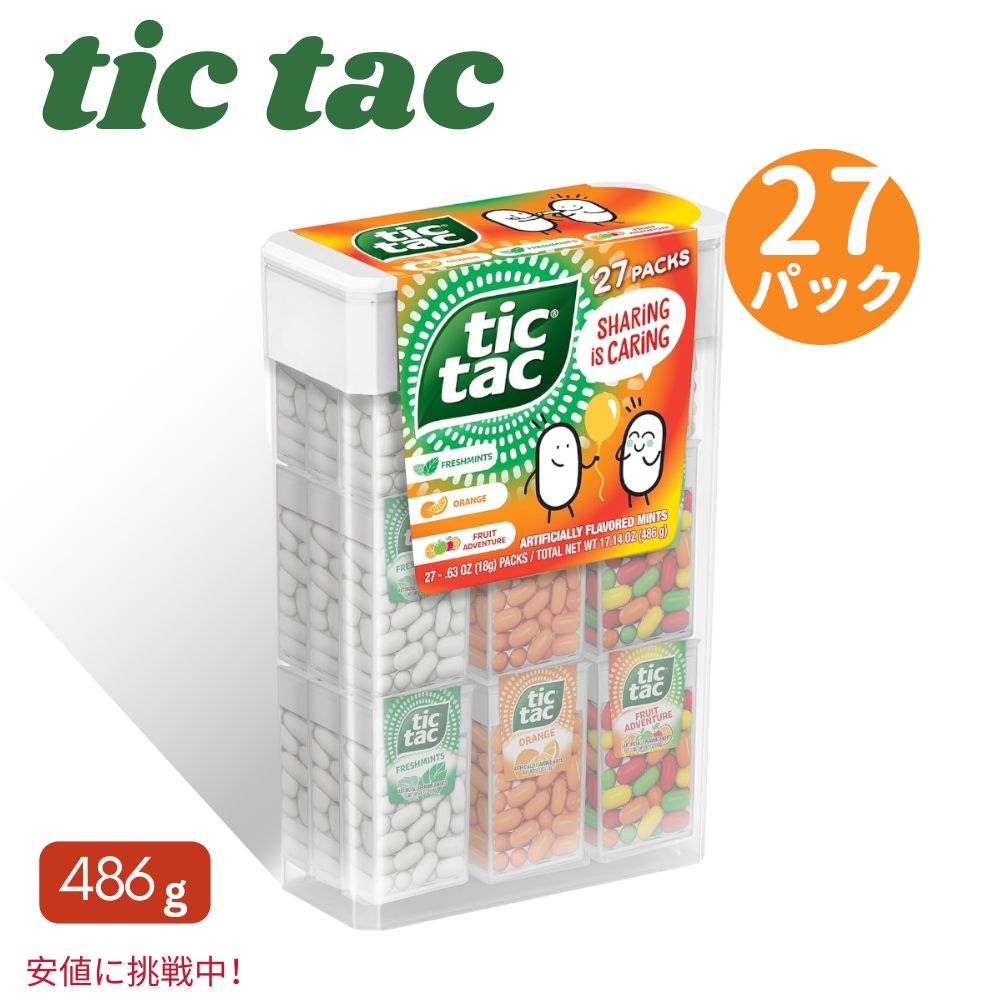 Tic Tac ティックタック ミント メガボックス バラエティパック 0.63oz x 27個 Mega Box 27 Packs Variety Mints Freshmint 17.14 Oz 1