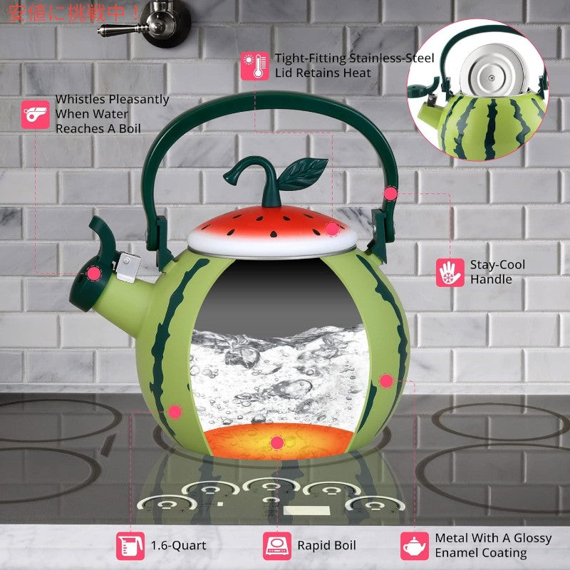 可愛いやかん Supreme Housewares 口笛ケトル スイカ デザイン ティーポット Watermelon Design Teapot Water Kettle 1.6クオート 3