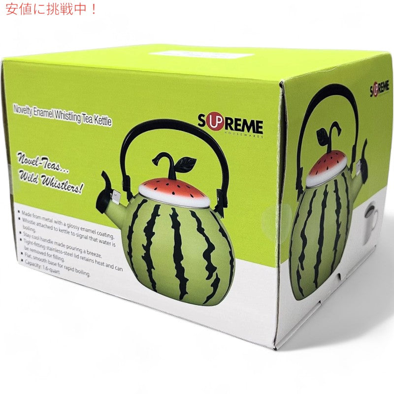 可愛いやかん Supreme Housewares 口笛ケトル スイカ デザイン ティーポット Watermelon Design Teapot Water Kettle 1.6クオート 6