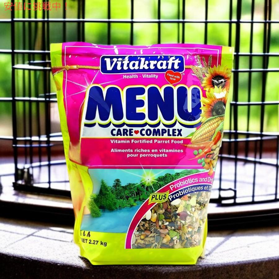 Vitakraft Menu ビタクラフト メニュー プレミアム オウムフード - 5ポンド Premium Parrot Food 大型鳥用フード2.27kg (1個) 2