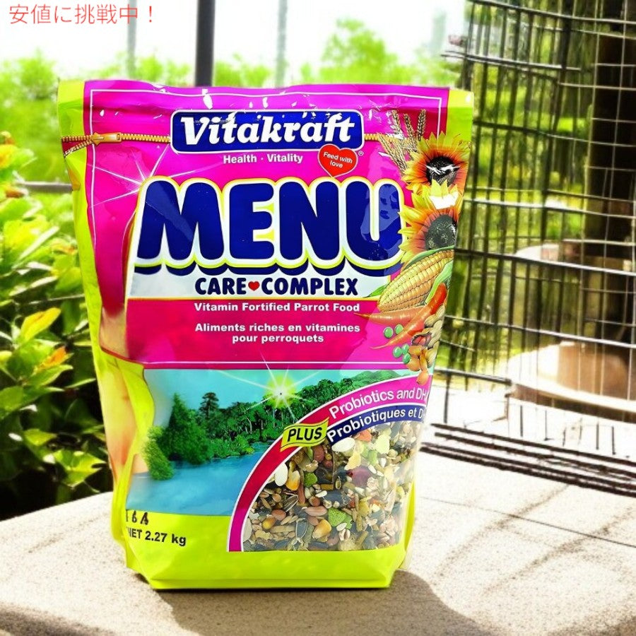 Vitakraft Menu ビタクラフト メニュー プレミアム オウムフード - 5ポンド Premium Parrot Food 大型鳥用フード2.27kg (1個) 3