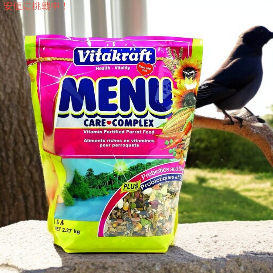 Vitakraft Menu ビタクラフト メニュー プレミアム オウムフード - 5ポンド Premium Parrot Food 大型鳥用フード2.27kg (1個) 4